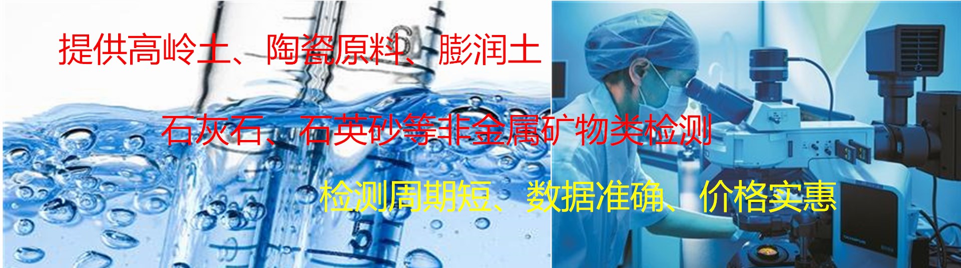 广告标题